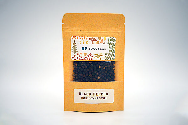 黒胡椒インドネシア産 Black Pepper from Indonesia – SOCO foods Co.,Ltd